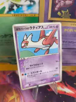 Pokemon Karte Card Pokepark's Latias Forrest Pcg Promo Set Rare japanese NM- - Image 1