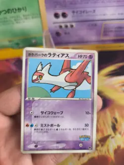 Pokemon Karte Card Pokepark's Latias Forrest Pcg Promo Set Rare japanese NM- - Image 2