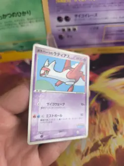 Pokemon Karte Card Pokepark's Latias Forrest Pcg Promo Set Rare japanese NM- - Image 3