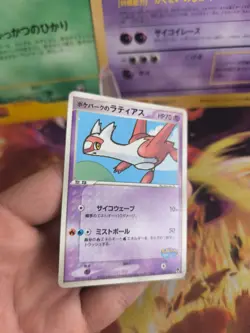 Pokemon Karte Card Pokepark's Latias Forrest Pcg Promo Set Rare japanese NM- - Image 4