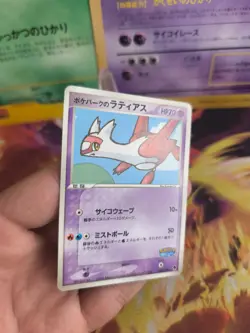 Pokemon Karte Card Pokepark's Latias Forrest Pcg Promo Set Rare japanese NM- - Image 5