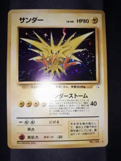 Zapdos 145 - Mystery of the Fossils Holo (Japanese) - Pokemon Card- US Seller - Image 1