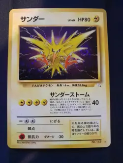 Zapdos 145 - Mystery of the Fossils Holo (Japanese) - Pokemon Card- US Seller - Image 2