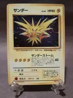 Zapdos 145 - Mystery of the Fossils Holo (Japanese) - Pokemon Card- US Seller - Image 5