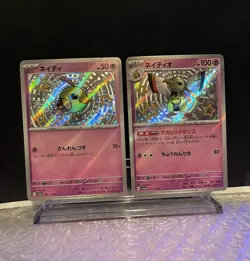 Baby Shiny Pokemon Card Natu 256/190 & Xatu SV4a Treasure NM+ Both Cards - Image 1