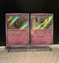 Baby Shiny Pokemon Card Natu 256/190 & Xatu SV4a Treasure NM+ Both Cards - Image 2