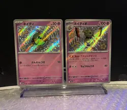 Baby Shiny Pokemon Card Natu 256/190 & Xatu SV4a Treasure NM+ Both Cards - Image 4