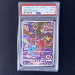 PSA 10 & 9 Deoxys VMAX VSTAR AR SAR VSTAR Universe Pokemon Card SEQ set of 3 - Image 4