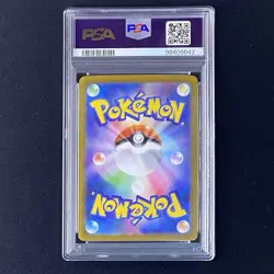 PSA 10 & 9 Deoxys VMAX VSTAR AR SAR VSTAR Universe Pokemon Card SEQ set of 3 - Image 5