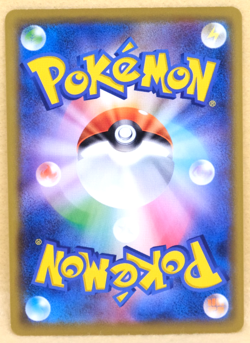 Goldeen 2019 SM11a 010/060 C Nintendo Gamefreak Pokemon Card Japanese F/S - Image 2