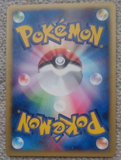 Pikachu 021/P McDonald's Promo 2002 Japanese Pokemon Card E070 - Image 2
