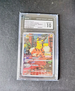 【CGC 10】Pokemon Detective Pikachu 050/SV-P Chinese Card 2023 - Image 1