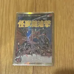 Godzilla Card Game Rage Card Parallel Destroy All Monsters PP Foil Stamping - Image 2