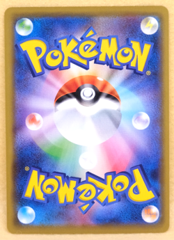 Chewtle 2019 SM11a 013/060 C Nintendo Gamefreak Pokemon Card Japanese F/S - Image 2