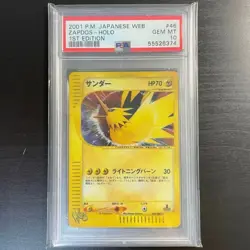 PSA 10 2001 Zapdos Holo 046/048 Web 1st Edition Pokemon e Card Japanese Vintage - Image 1