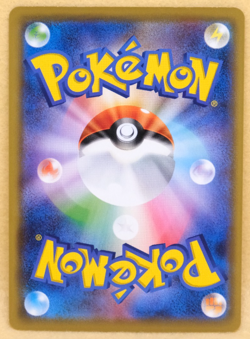 Qwilfish 2019 SM11a 012/060 C Nintendo Gamefreak Pokemon Card Japanese F/S - Image 2