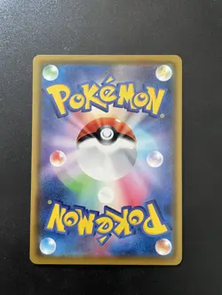 Charizard 143/S-P Pokemon Japanese Promo Card Grand Prix Illustrator UK Seller - Image 2