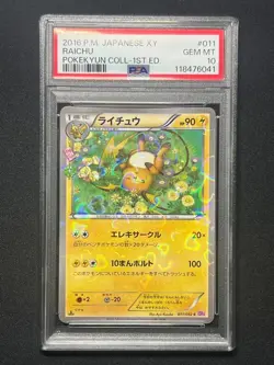 PSA 10 Pokemon Card Japanese - Raichu 011/032 CP3 - 1st Edition - Image 1