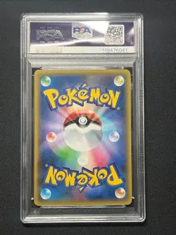 PSA 10 Pokemon Card Japanese - Raichu 011/032 CP3 - 1st Edition - Image 2