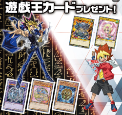Yu-GI-OH Yugioh Dark Magician Girl 20 Set Seven Eleven Hi-Chew Promo 7 11 - Image 2