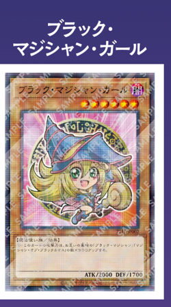 Yu-GI-OH Yugioh Dark Magician Girl 20 Set Seven Eleven Hi-Chew Promo 7 11 - Image 3