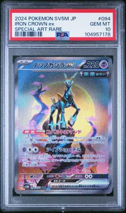 Iron Crown ex 094/071 SAR Cyber Judge Japanese Pokemon PSA 10 GEM MINT - Image 1