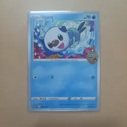 Pokemon Card Oshawott Promo F 099/S-P Championship Thailand Thai Language - Image 1