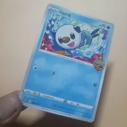 Pokemon Card Oshawott Promo F 099/S-P Championship Thailand Thai Language - Image 3