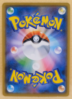 Baltoy 2018 Vintage SM7 047/096 C Nintendo Gamefreak Pokemon Card Japanese F/S - Image 2
