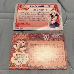 Sailor Moon S Card Set Of 2 - Image 2