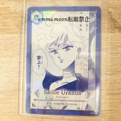 Sailor Moon Jimmy Choo Card Normal Uranus - Image 1