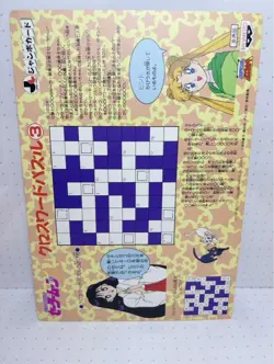 Sailor Moon R Underlayment Jumbo Card Made From The Time, Bunny Rare - Image 5