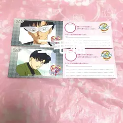 Sailor Moon Anion Cafe Request Card Tuxedo Mask Ciba Emi - Image 2