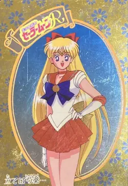 Sailor Moon R Card Venus At The Time - Image 1