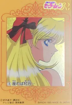 Sailor Moon R Card Venus At The Time - Image 2