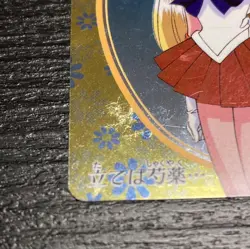 Sailor Moon R Card Venus At The Time - Image 5