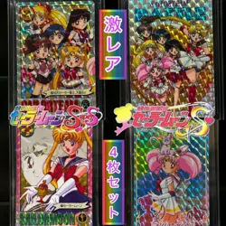 The Original Sailor Moon Kira Card Set Of 4 - Image 1