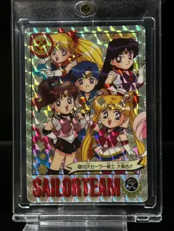 The Original Sailor Moon Kira Card Set Of 4 - Image 2