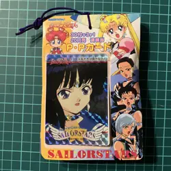 Sailor Moon Supers Stars Amada Pp Card - Image 1