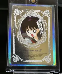 Memorial Card/Sailor Moon R Hero Collection Hino Rei - Image 4