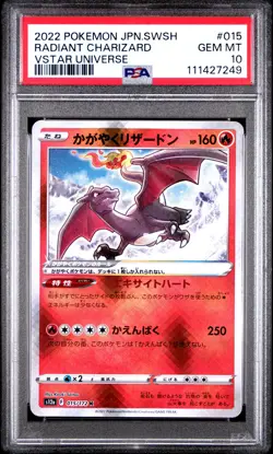 2022 POKEMON JPN SWORD & SHIELD VSTAR UNIVERSE #015 RADIANT CHARIZARD PSA 10 - Image 1