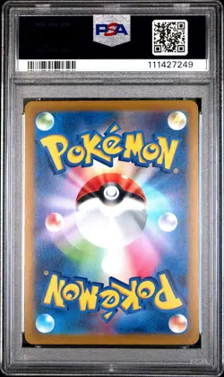 2022 POKEMON JPN SWORD & SHIELD VSTAR UNIVERSE #015 RADIANT CHARIZARD PSA 10 - Image 2