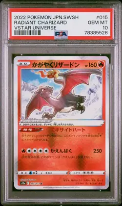 2022 POKEMON JPN SWORD & SHIELD VSTAR UNIVERSE #015 RADIANT CHARIZARD PSA 10 - Image 1