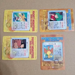 Lot of 4 Vintage CCG TCG Pokemon Carddass Anime Collection Card Charizard G56048 - Image 2