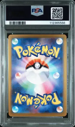 PSA 10 Misty's Psyduck AR Set 071/063 Heat Wave Arena Pokemon JP Fedex - Image 2