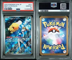 PSA 10 Misty's Psyduck AR Set 071/063 Heat Wave Arena Pokemon JP Fedex - Image 3