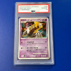 PSA10 Giratina Lv59 048/092 Holo Stormfront 2008 Pokemon Card TCG Nintendo Japan - Image 1