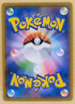 Pancham 2018 SM8b 017/052 C Gamefreak Nintendo Pokemon Card Japanese F/S - Image 2