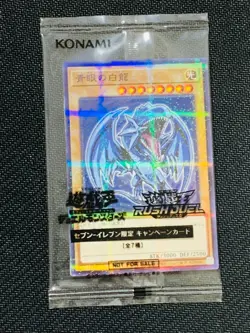 YuGiOh HI-CHEW Seven Sealed Blue-eyes Red-eyes Dark Magician Girl 4set Japanese - Image 4