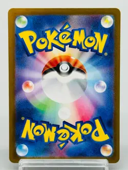 Flutter Mane AR 076/071 SV5K Wild Force Japanese Pokemon Card Scarlet & Violet - Image 2